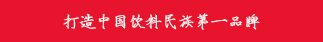關(guān)于八王寺